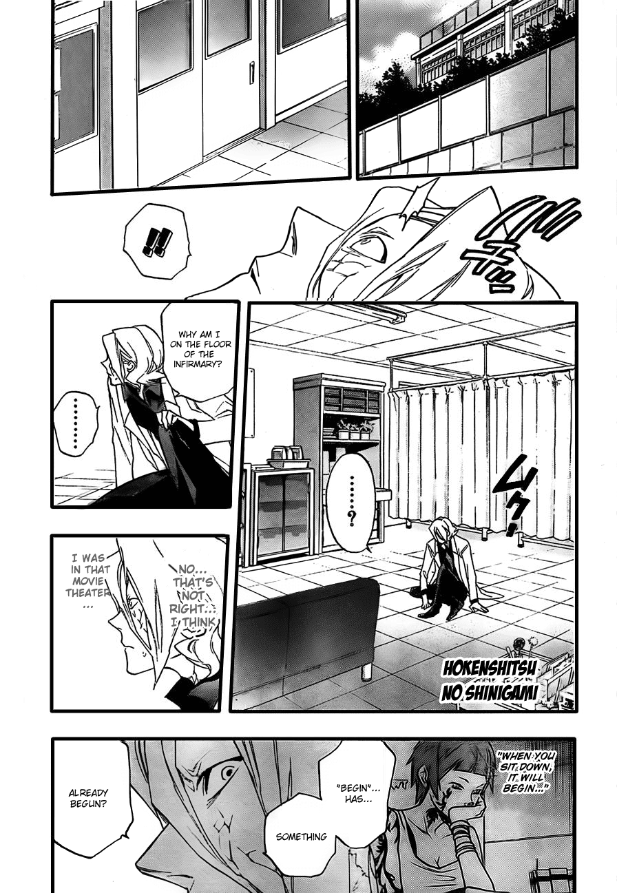 Hokenshitsu no Shinigami Chapter 11 page 1 - Chapter 11: Dream Junkie
