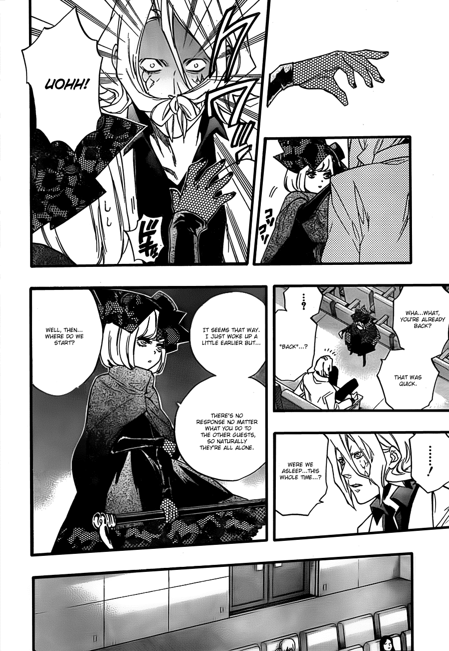 Hokenshitsu no Shinigami Chapter 11 page 10 - Chapter 11: Dream Junkie