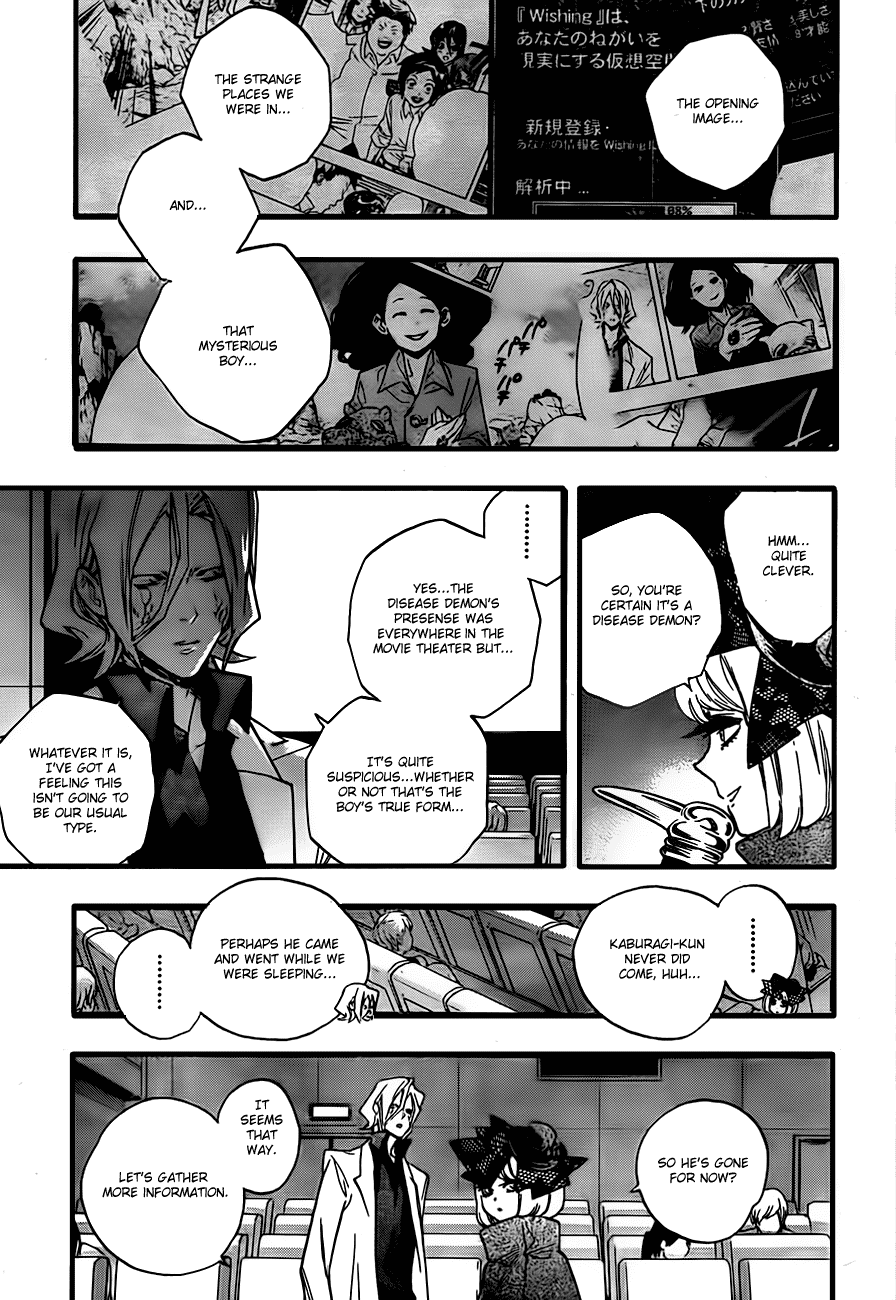 Hokenshitsu no Shinigami Chapter 11 page 11 - Chapter 11: Dream Junkie