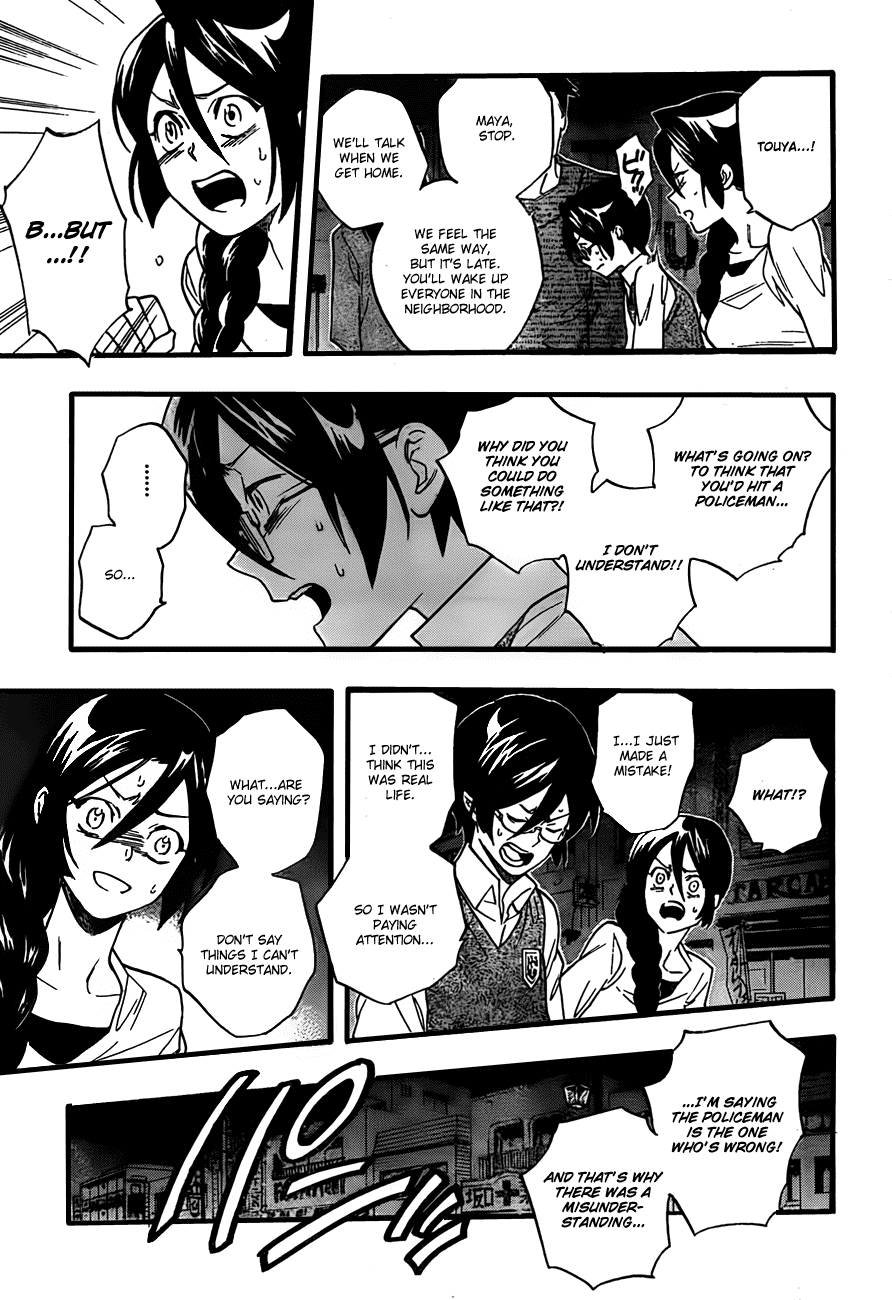 Hokenshitsu no Shinigami Chapter 11 page 15 - Chapter 11: Dream Junkie