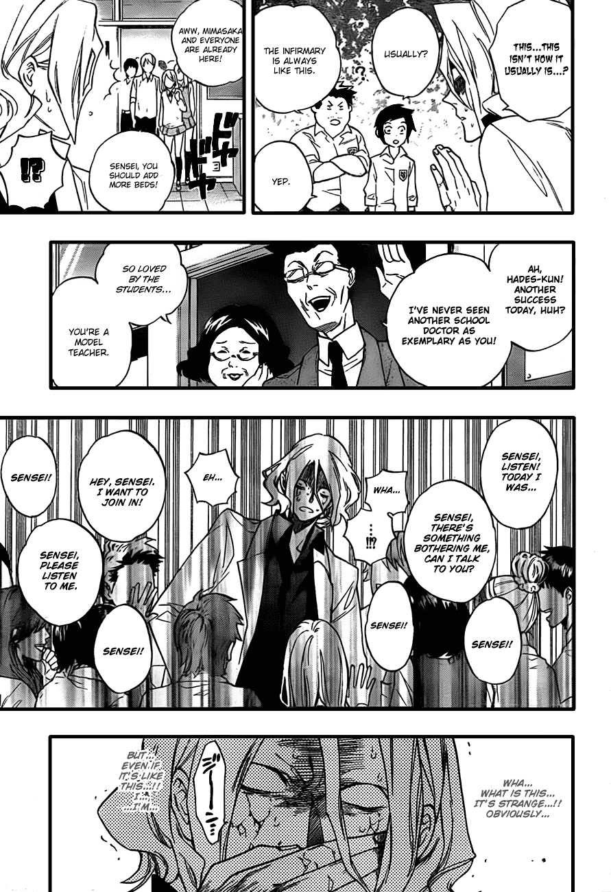 Hokenshitsu no Shinigami Chapter 11 page 3 - Chapter 11: Dream Junkie