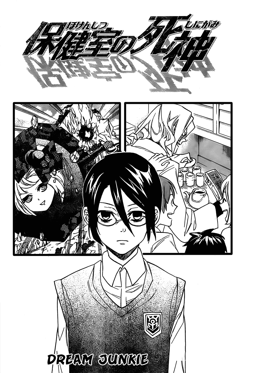 Hokenshitsu no Shinigami Chapter 11 page 6 - Chapter 11: Dream Junkie