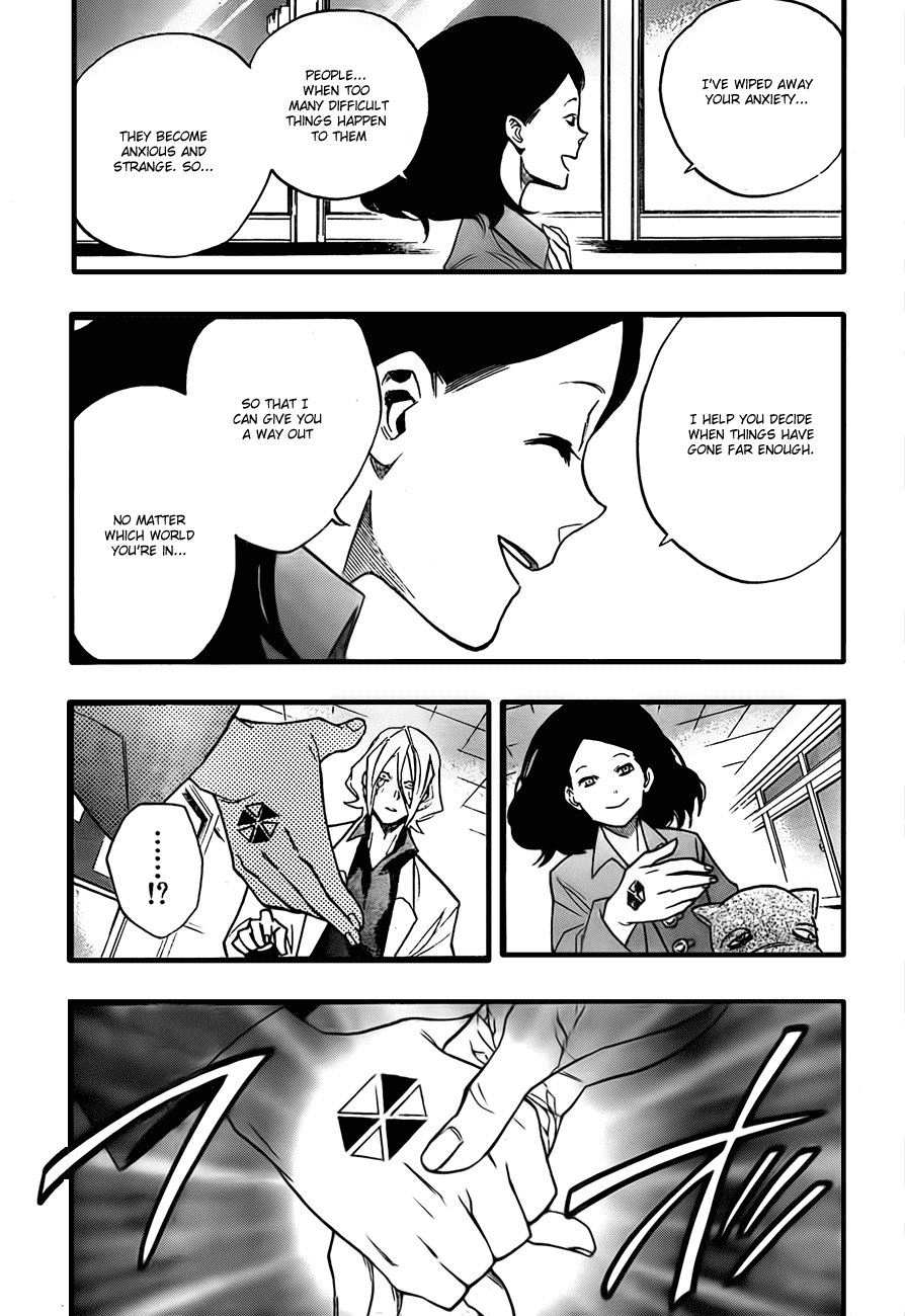 Hokenshitsu no Shinigami Chapter 11 page 9 - Chapter 11: Dream Junkie