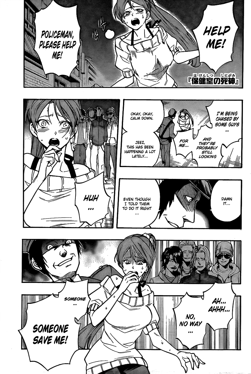 Hokenshitsu no Shinigami Chapter 12 page 1 - Chapter 12: Dreams Come True