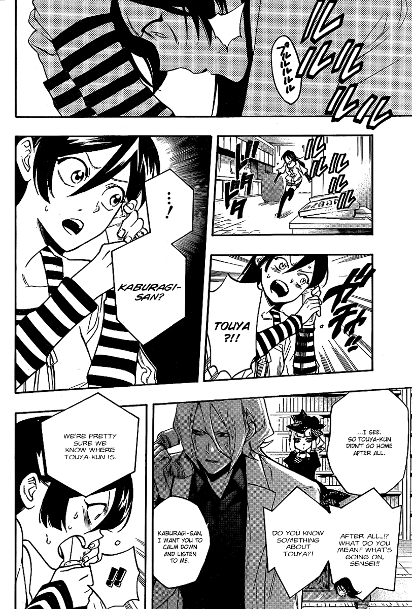 Hokenshitsu no Shinigami Chapter 12 page 10 - Chapter 12: Dreams Come True