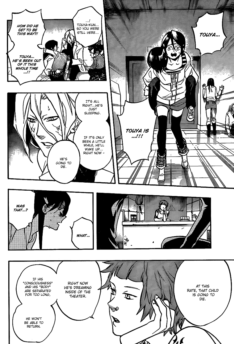 Hokenshitsu no Shinigami Chapter 12 page 16 - Chapter 12: Dreams Come True