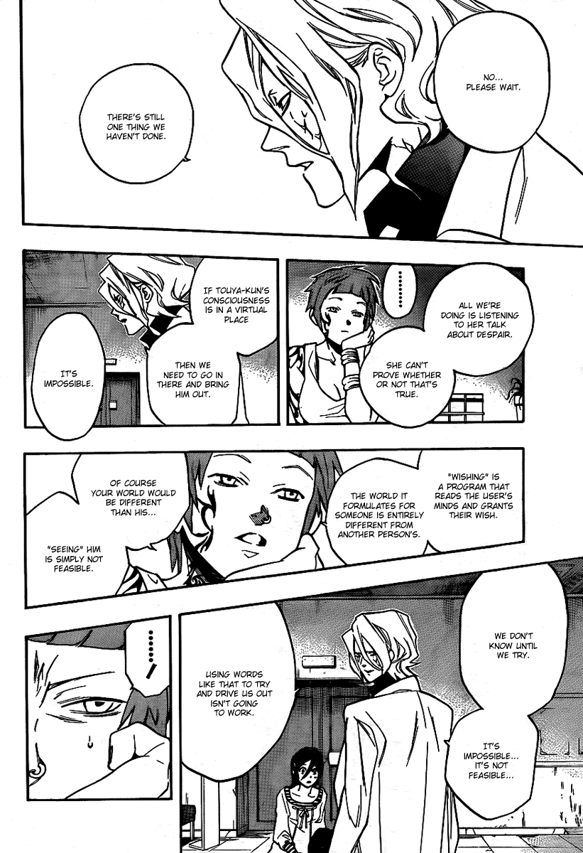 Hokenshitsu no Shinigami Chapter 12 page 18 - Chapter 12: Dreams Come True