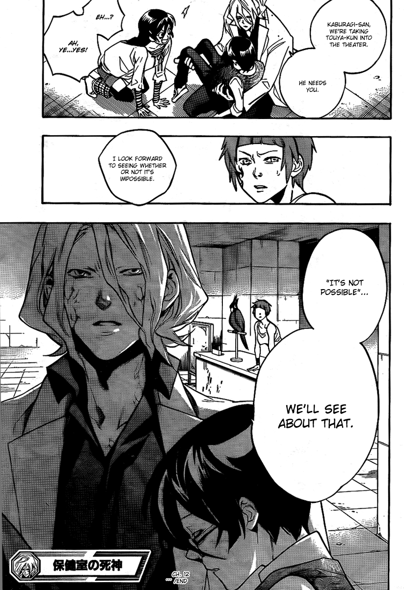 Hokenshitsu no Shinigami Chapter 12 page 19 - Chapter 12: Dreams Come True