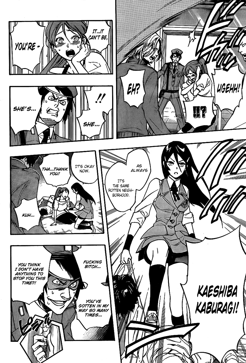 Hokenshitsu no Shinigami Chapter 12 page 2 - Chapter 12: Dreams Come True