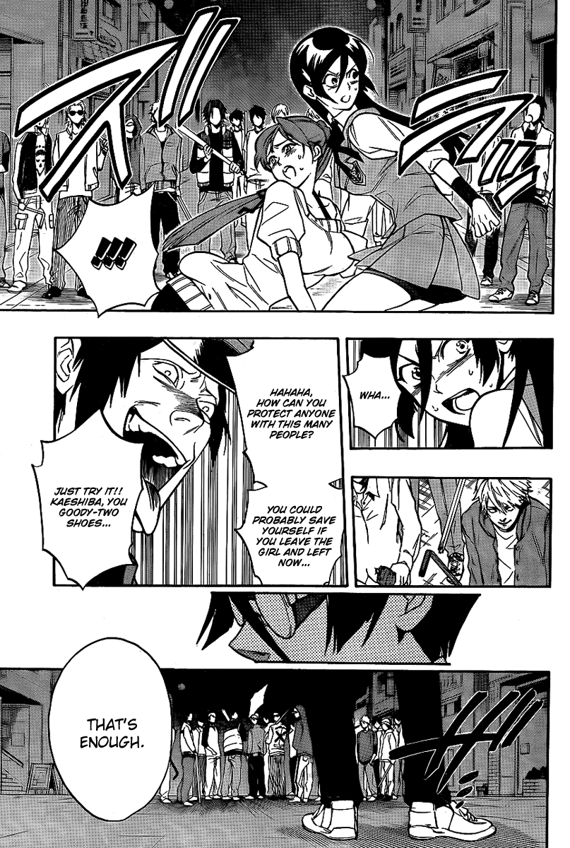 Hokenshitsu no Shinigami Chapter 12 page 3 - Chapter 12: Dreams Come True