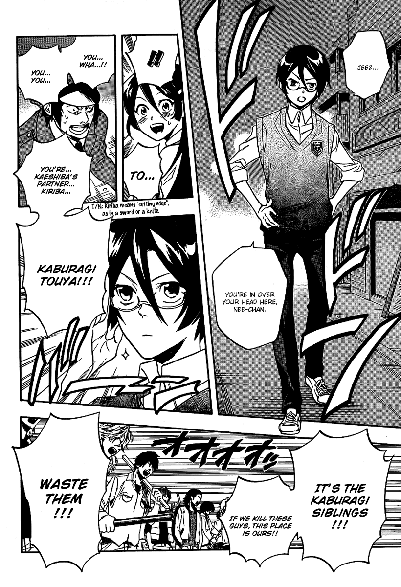 Hokenshitsu no Shinigami Chapter 12 page 4 - Chapter 12: Dreams Come True