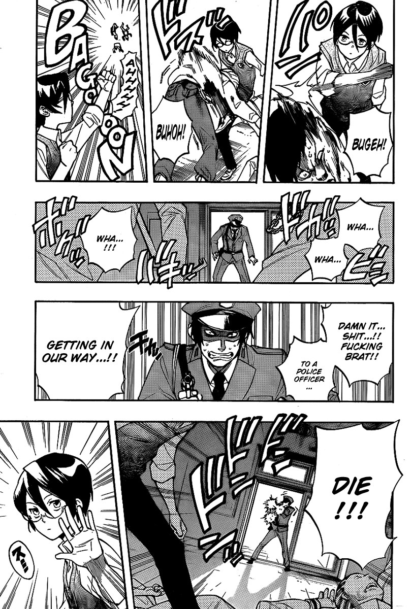 Hokenshitsu no Shinigami Chapter 12 page 5 - Chapter 12: Dreams Come True