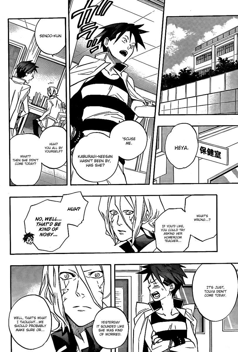 Hokenshitsu no Shinigami Chapter 12 page 8 - Chapter 12: Dreams Come True