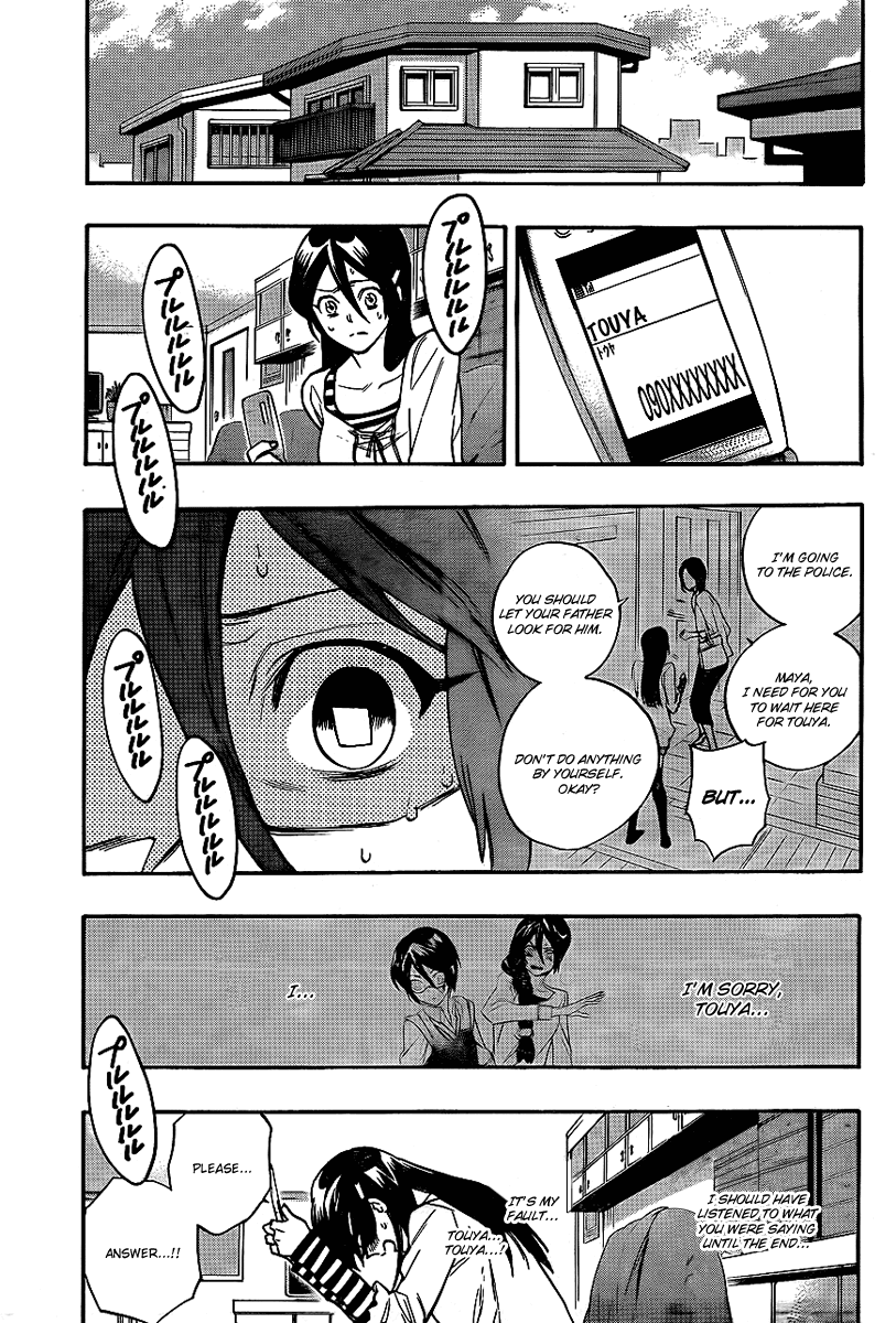 Hokenshitsu no Shinigami Chapter 12 page 9 - Chapter 12: Dreams Come True
