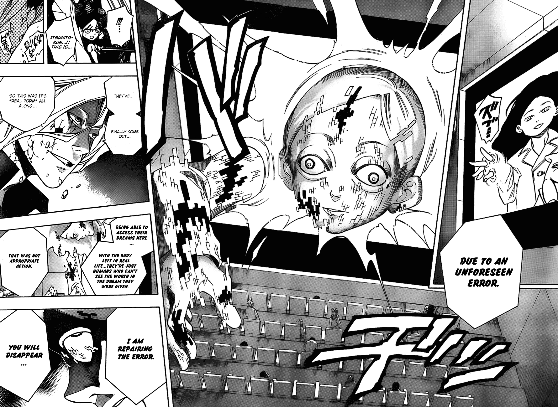 Hokenshitsu no Shinigami Chapter 13 page 16 - Chapter 13: Hoping