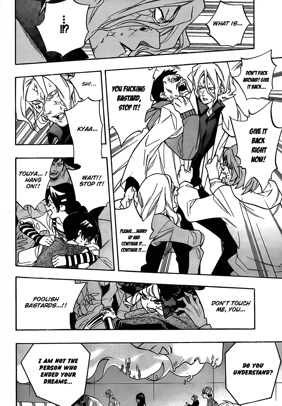 Hokenshitsu no Shinigami Chapter 13 page 17 - Chapter 13: Hoping