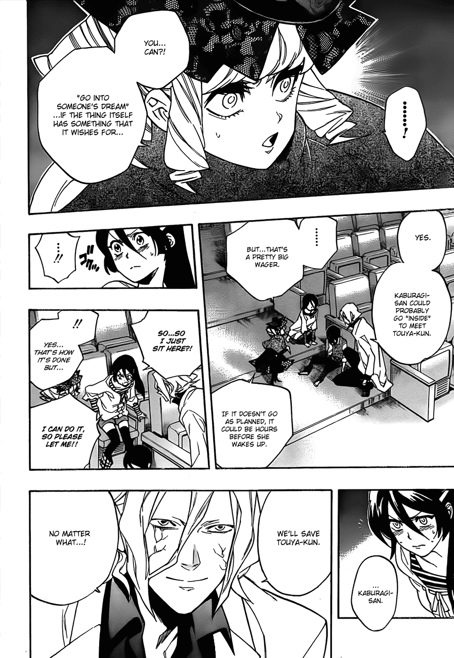 Hokenshitsu no Shinigami Chapter 13 page 2 - Chapter 13: Hoping