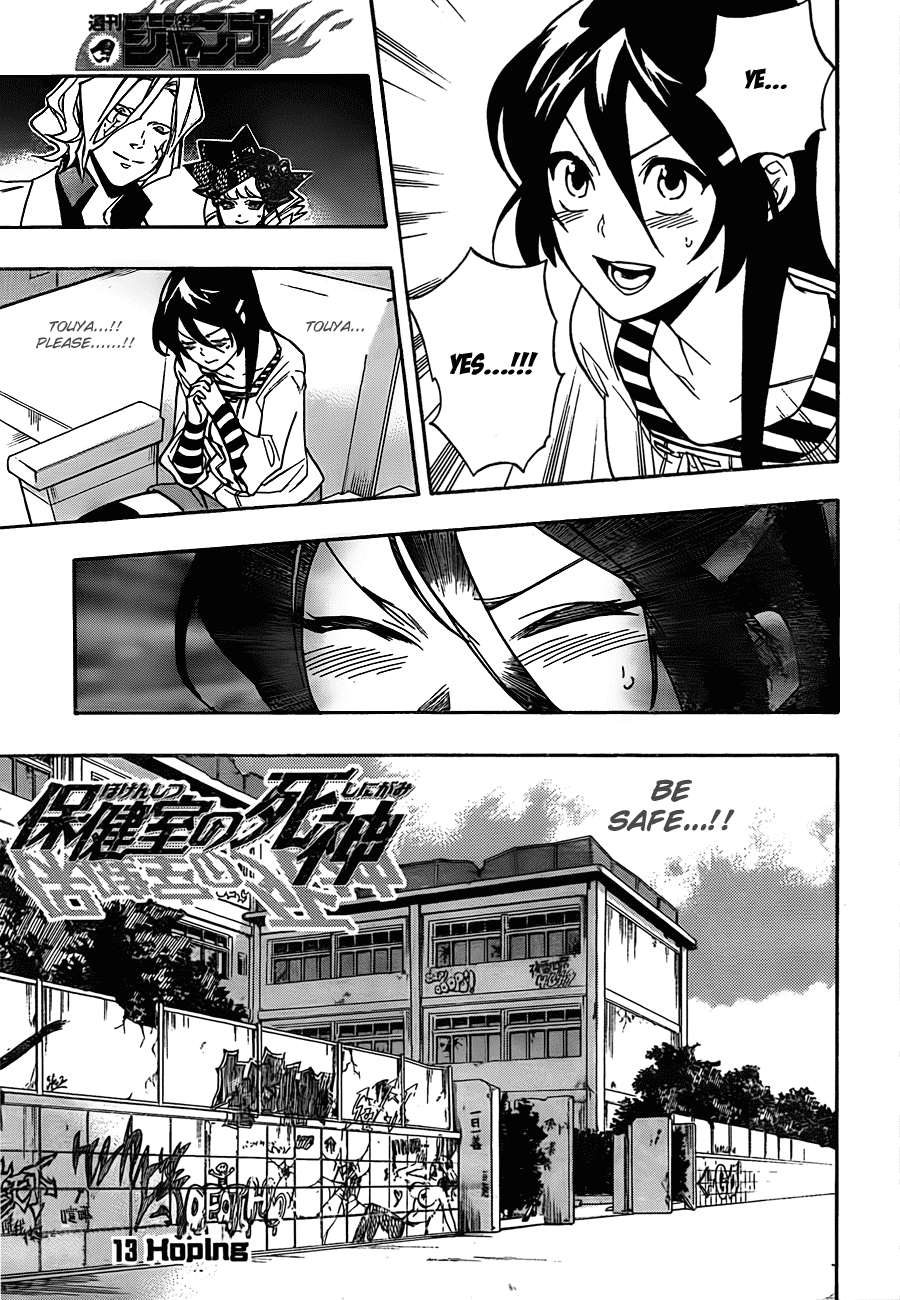 Hokenshitsu no Shinigami Chapter 13 page 3 - Chapter 13: Hoping