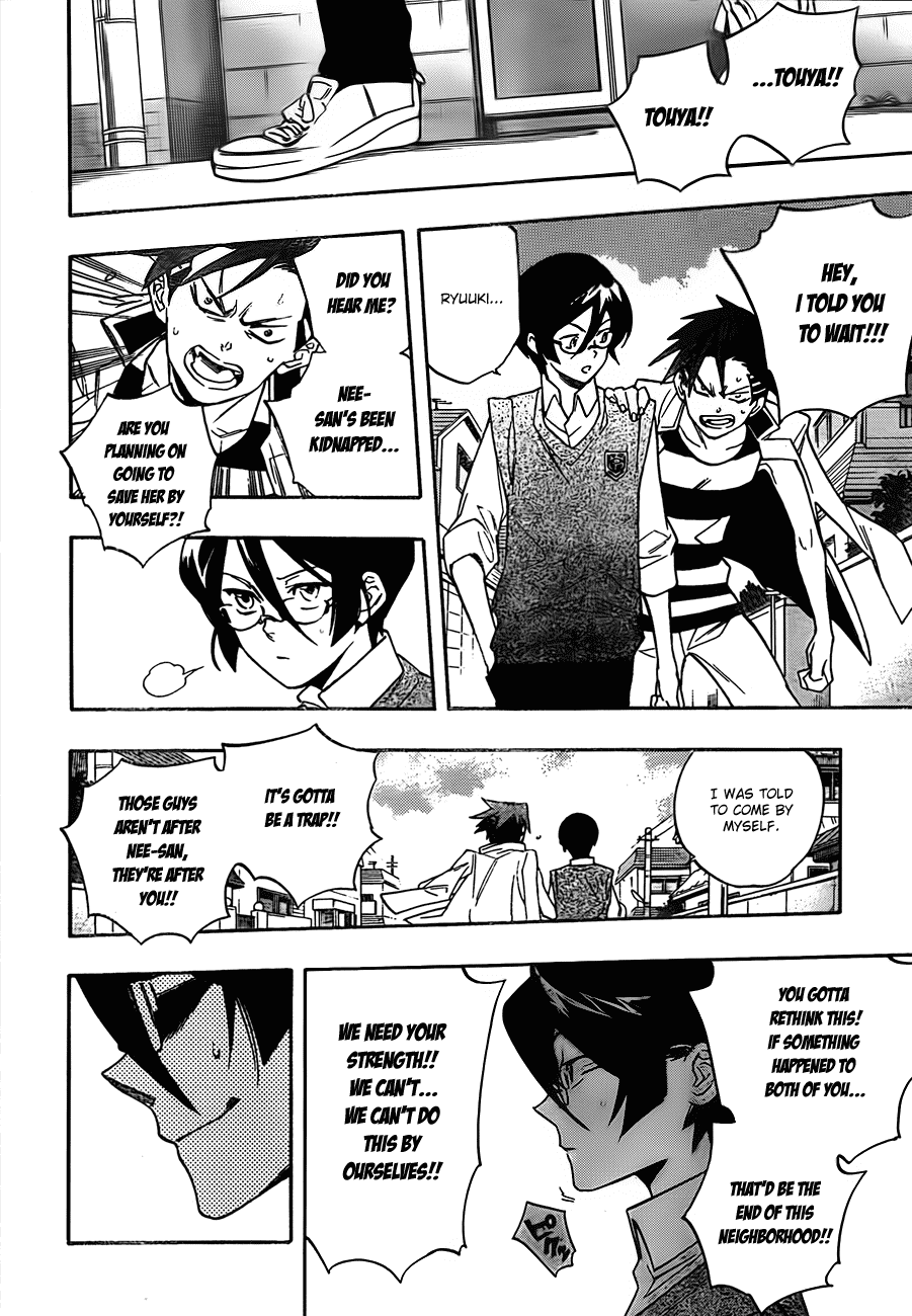 Hokenshitsu no Shinigami Chapter 13 page 4 - Chapter 13: Hoping