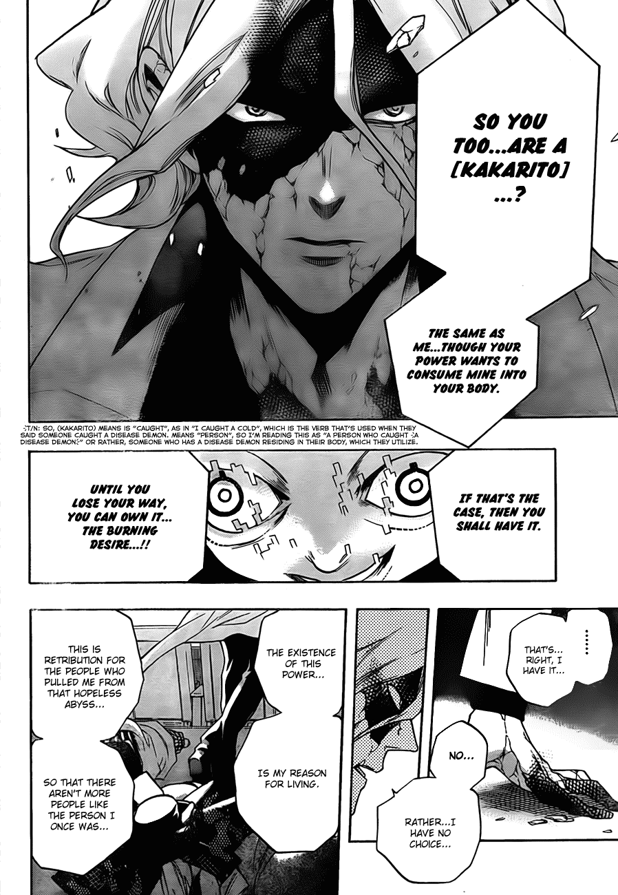 Hokenshitsu no Shinigami Chapter 14 page 12 - Chapter 14: Every Wish