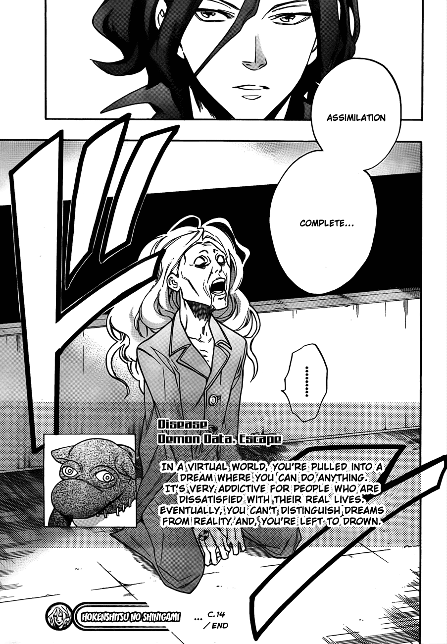 Hokenshitsu no Shinigami Chapter 14 page 18 - Chapter 14: Every Wish