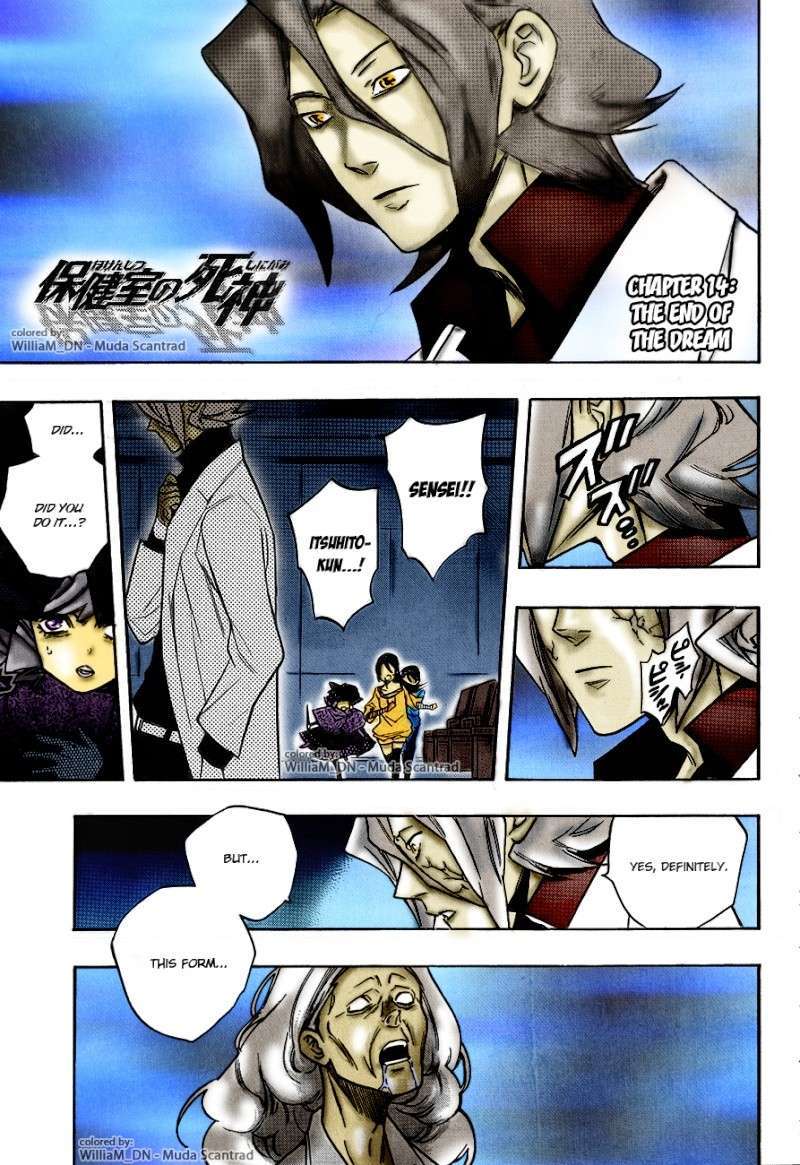 Hokenshitsu no Shinigami Chapter 15 page 1 - Chapter 15: The End Of The Dream