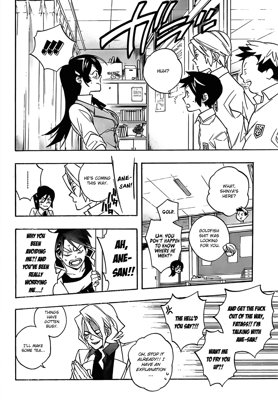Hokenshitsu no Shinigami Chapter 15 page 13 - Chapter 15: The End Of The Dream