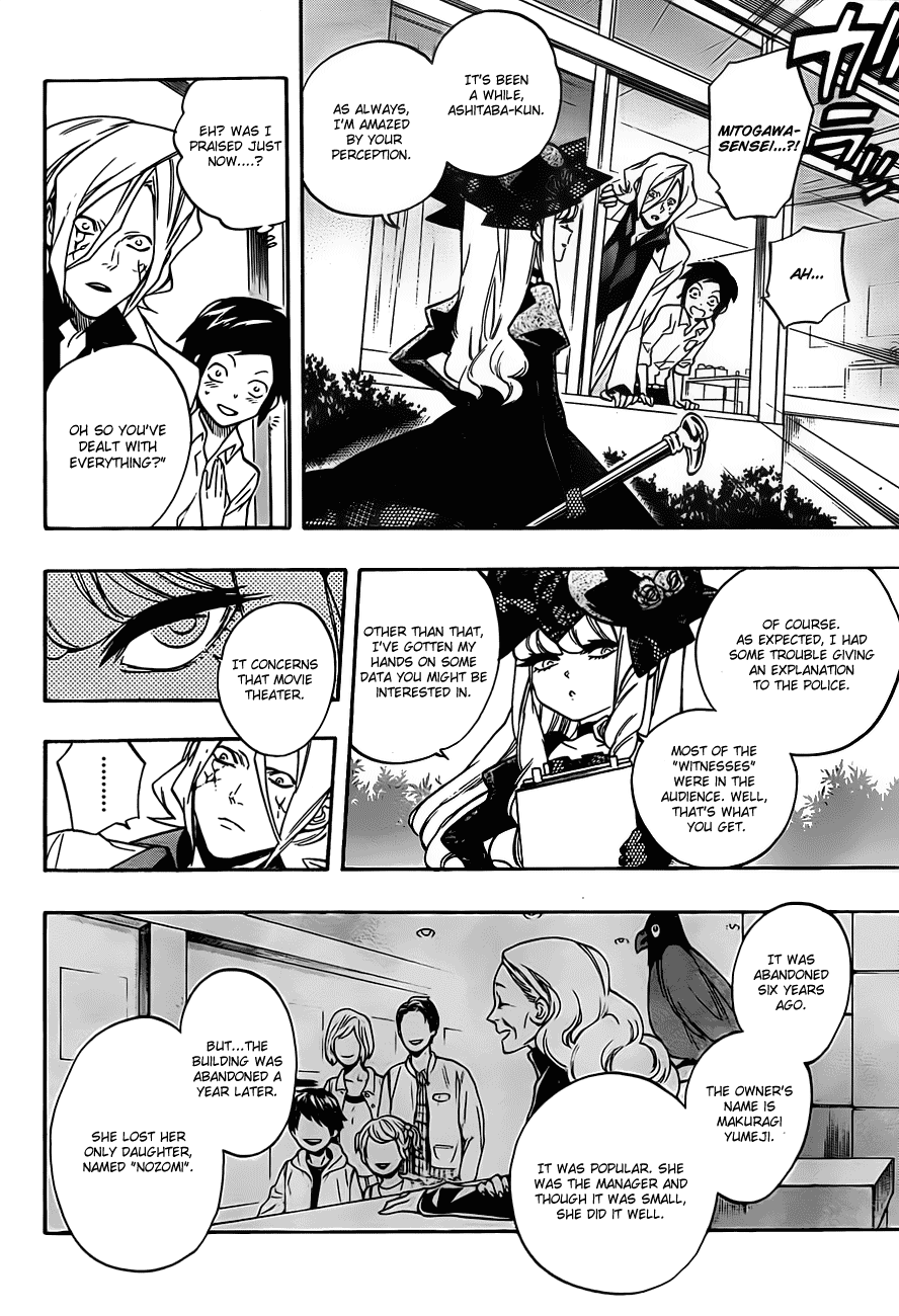 Hokenshitsu no Shinigami Chapter 15 page 15 - Chapter 15: The End Of The Dream