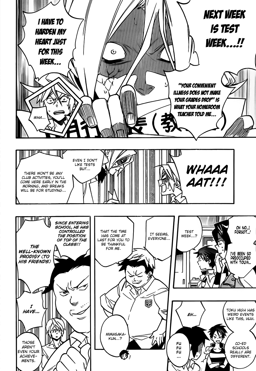 Hokenshitsu no Shinigami Chapter 15 page 19 - Chapter 15: The End Of The Dream
