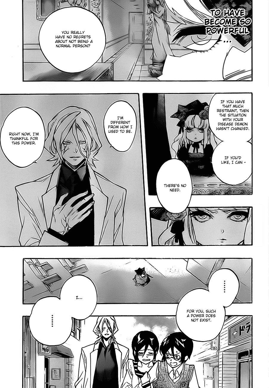 Hokenshitsu no Shinigami Chapter 15 page 8 - Chapter 15: The End Of The Dream