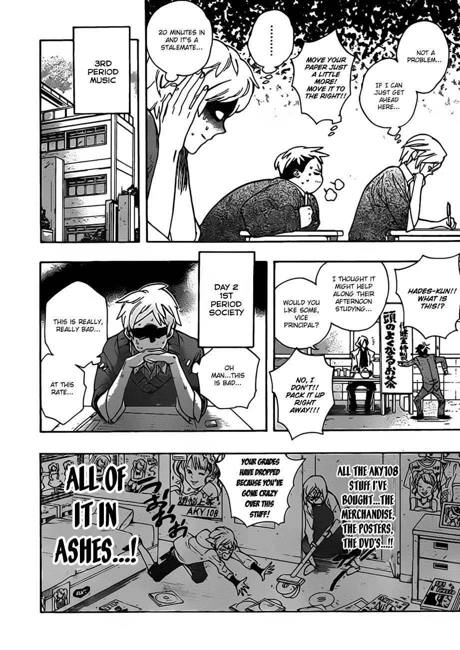 Hokenshitsu no Shinigami Chapter 16 page 8 - Chapter 16: The Tragic Test Week