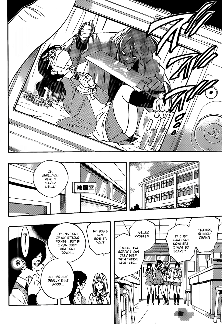 Hokenshitsu no Shinigami Chapter 17 page 12 - Chapter 17: The Infirmary VS The Newspaper Club