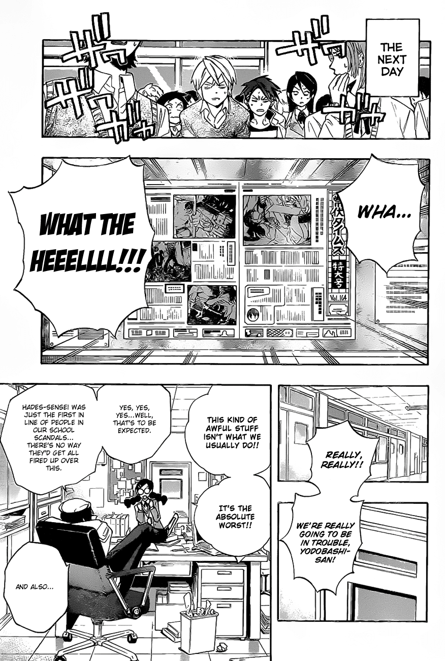 Hokenshitsu no Shinigami Chapter 17 page 15 - Chapter 17: The Infirmary VS The Newspaper Club
