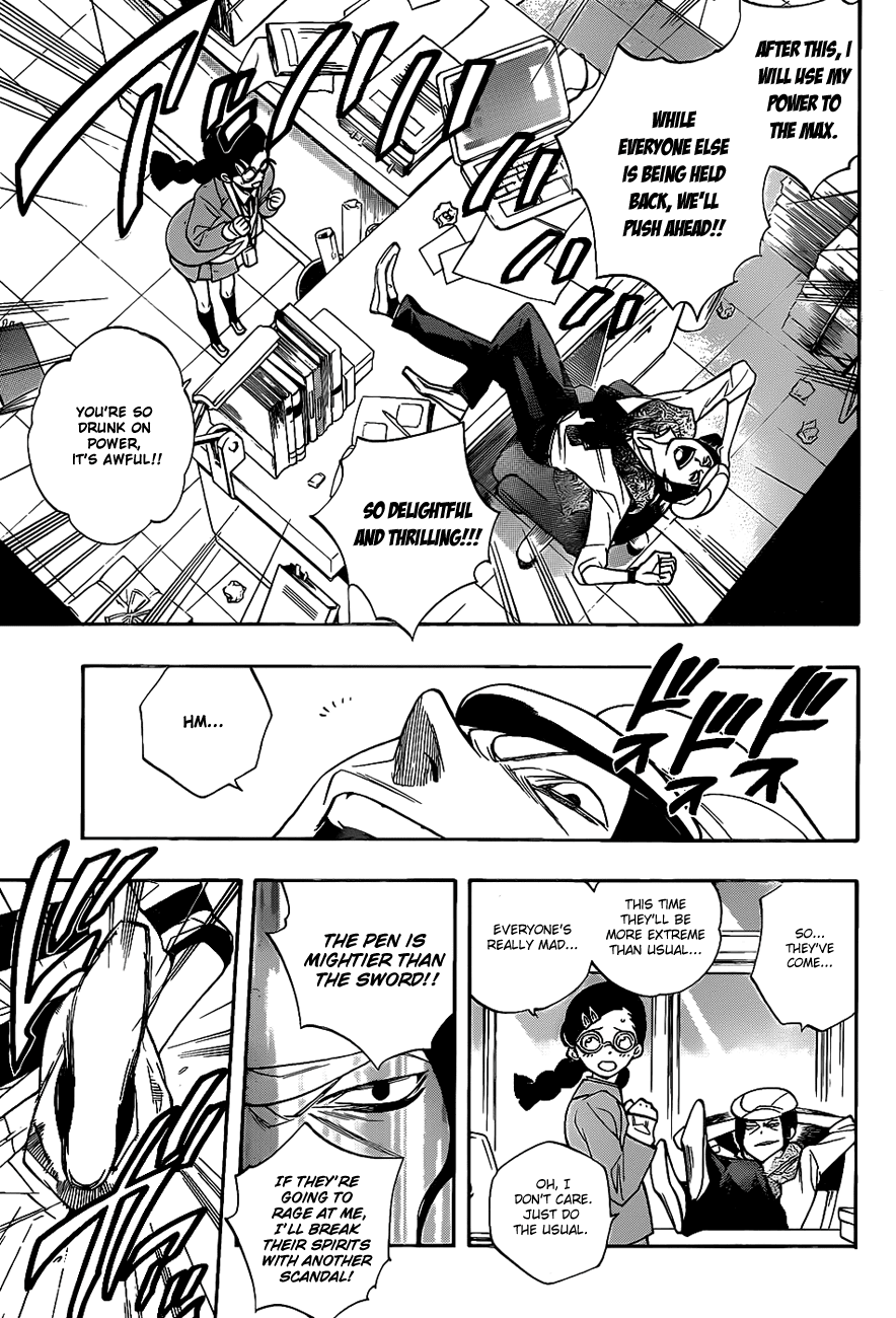 Hokenshitsu no Shinigami Chapter 17 page 17 - Chapter 17: The Infirmary VS The Newspaper Club