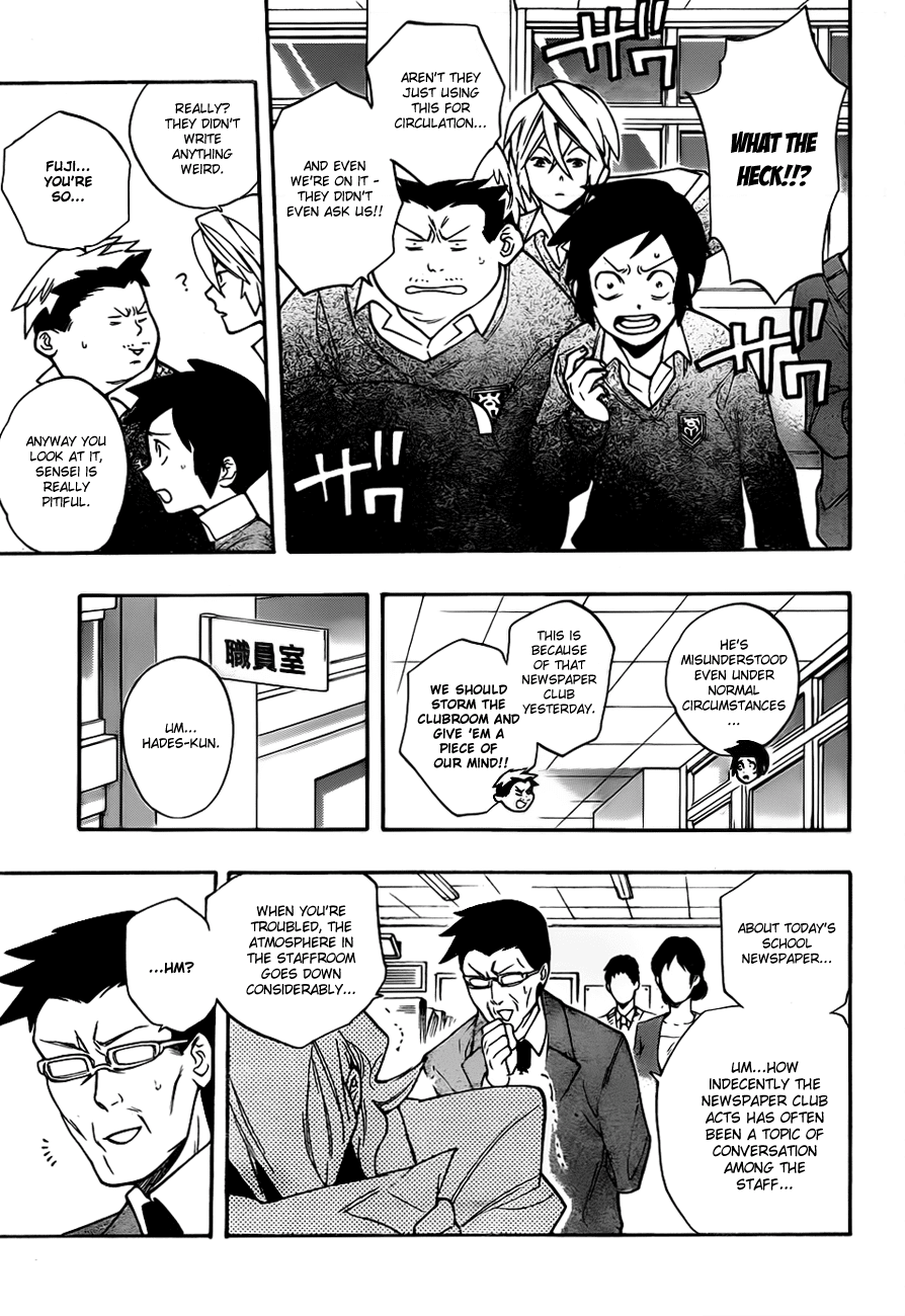 Hokenshitsu no Shinigami Chapter 17 page 3 - Chapter 17: The Infirmary VS The Newspaper Club