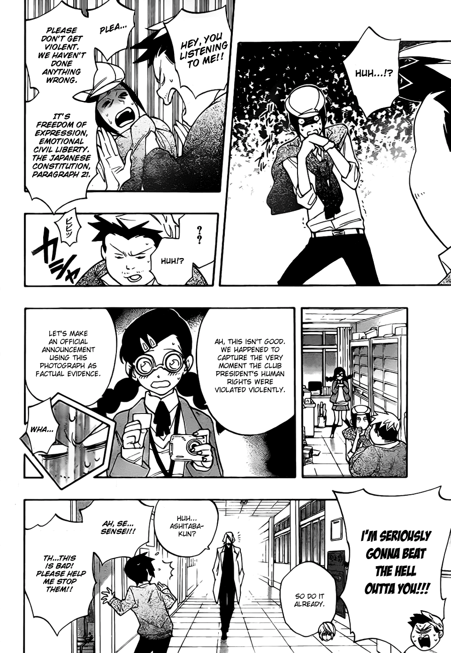 Hokenshitsu no Shinigami Chapter 17 page 6 - Chapter 17: The Infirmary VS The Newspaper Club