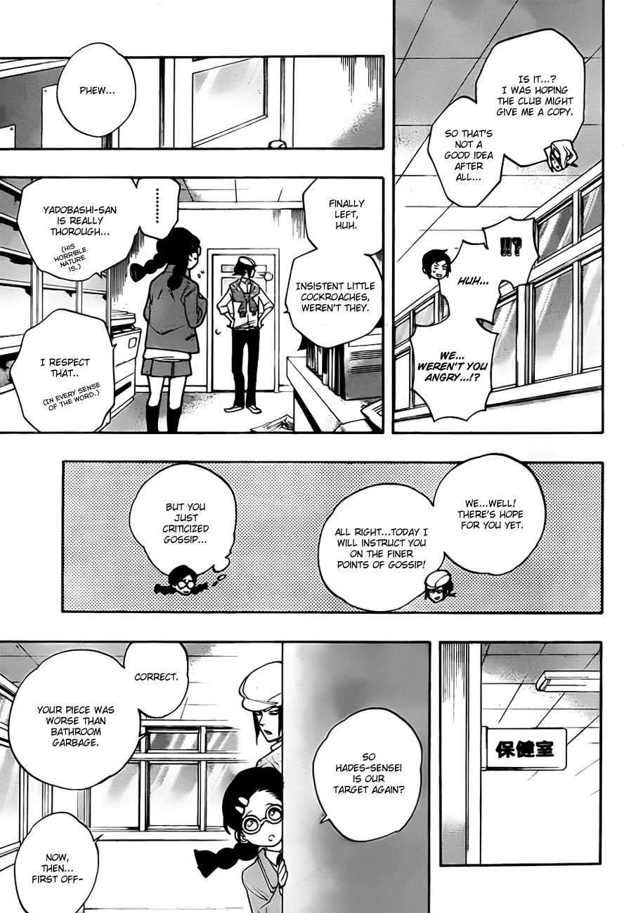 Hokenshitsu no Shinigami Chapter 17 page 7 - Chapter 17: The Infirmary VS The Newspaper Club
