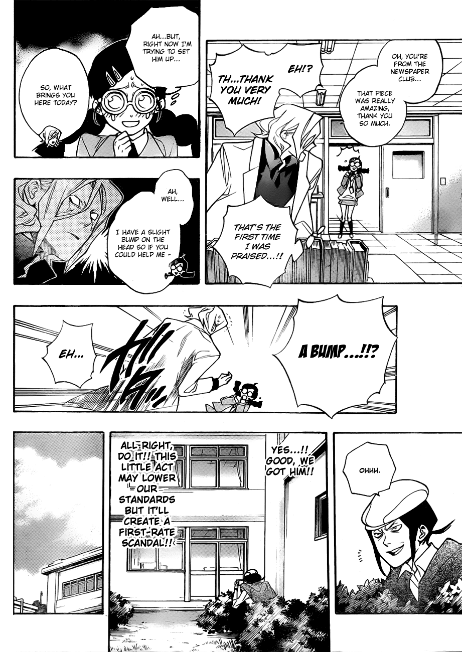 Hokenshitsu no Shinigami Chapter 17 page 9 - Chapter 17: The Infirmary VS The Newspaper Club