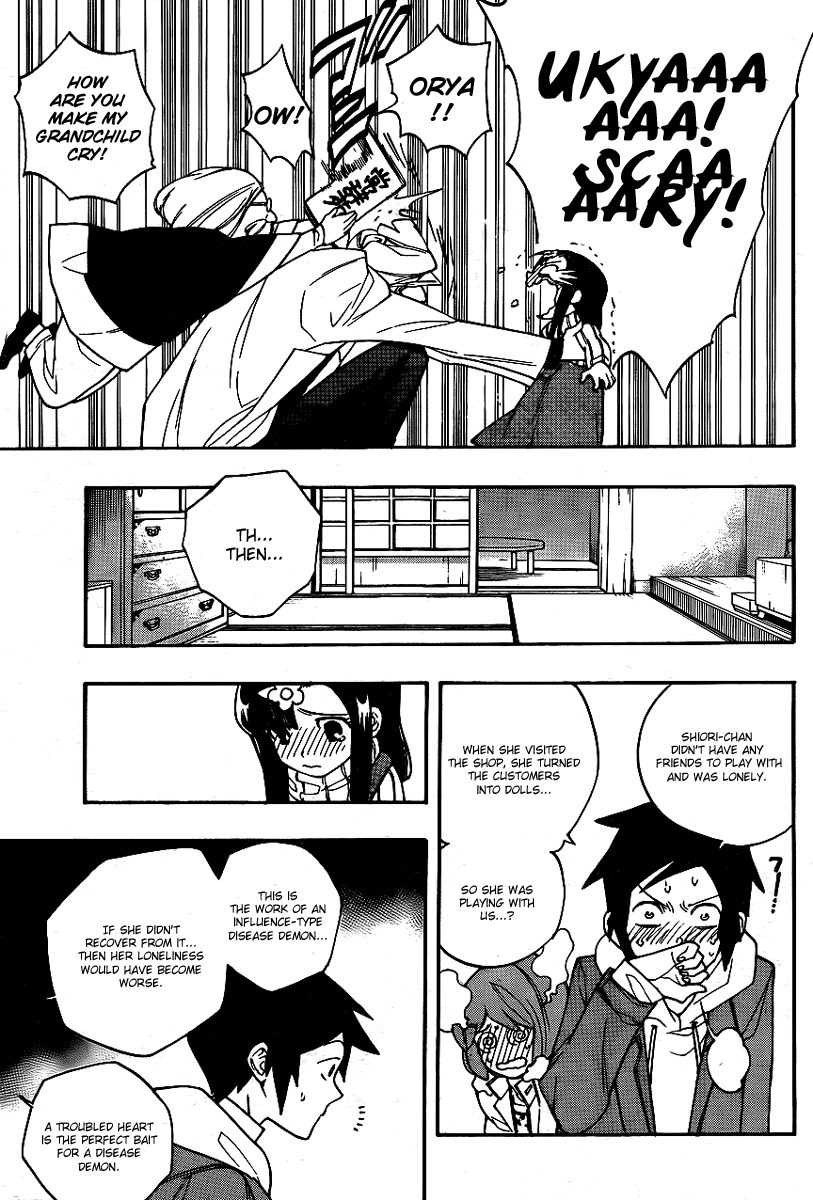 Hokenshitsu no Shinigami Chapter 18 page 17 - Chapter 18: Doll House Panic