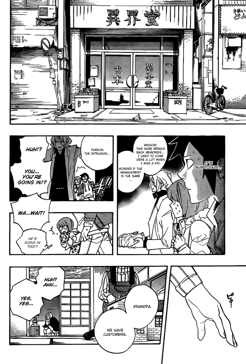 Hokenshitsu no Shinigami Chapter 18 page 6 - Chapter 18: Doll House Panic