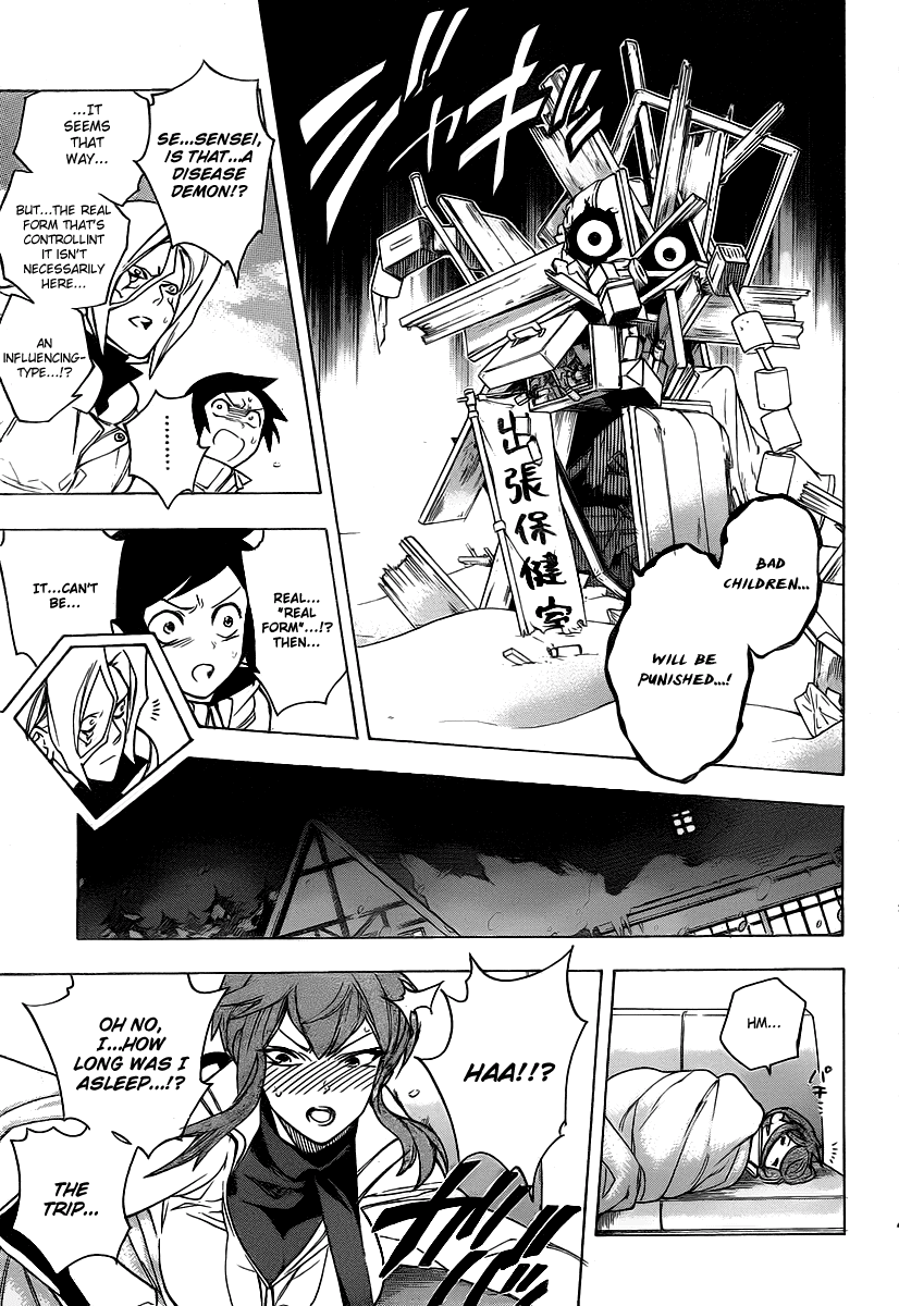 Hokenshitsu no Shinigami Chapter 19 page 17 - Chapter 19: The Snowy Mountain And Enthusiastic Teacher