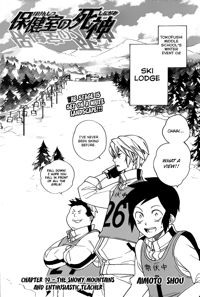 Hokenshitsu no Shinigami Chapter 19 page 2 - Chapter 19: The Snowy Mountain And Enthusiastic Teacher