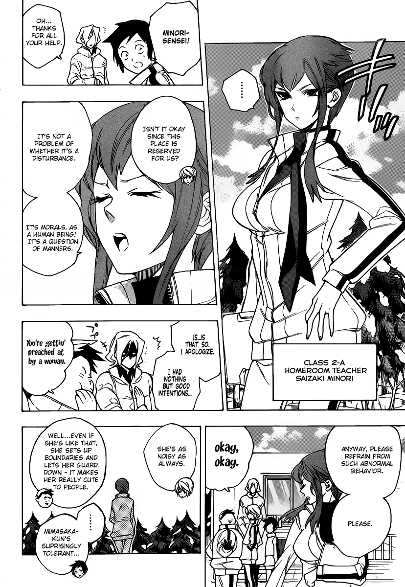 Hokenshitsu no Shinigami Chapter 19 page 4 - Chapter 19: The Snowy Mountain And Enthusiastic Teacher