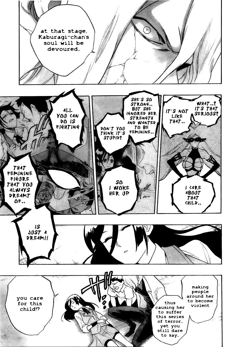 Hokenshitsu no Shinigami Chapter 2 page 23 - Chapter 2: The Melancholy Of Iron Hand Girl