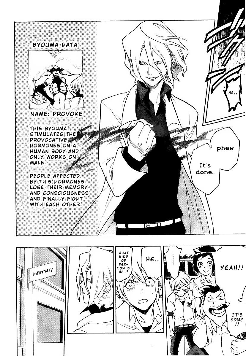 Hokenshitsu no Shinigami Chapter 2 page 25 - Chapter 2: The Melancholy Of Iron Hand Girl