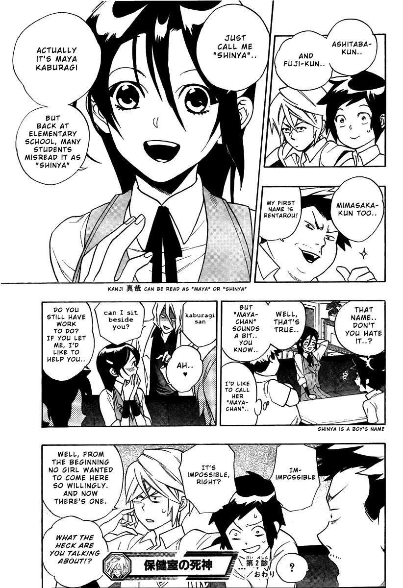 Hokenshitsu no Shinigami Chapter 2 page 28 - Chapter 2: The Melancholy Of Iron Hand Girl