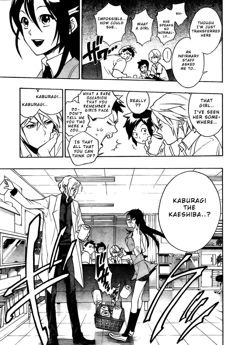 Hokenshitsu no Shinigami Chapter 2 page 5 - Chapter 2: The Melancholy Of Iron Hand Girl