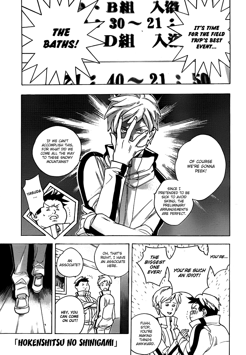 Hokenshitsu no Shinigami Chapter 20 page 1 - Chapter 20: Yasuda Once Again