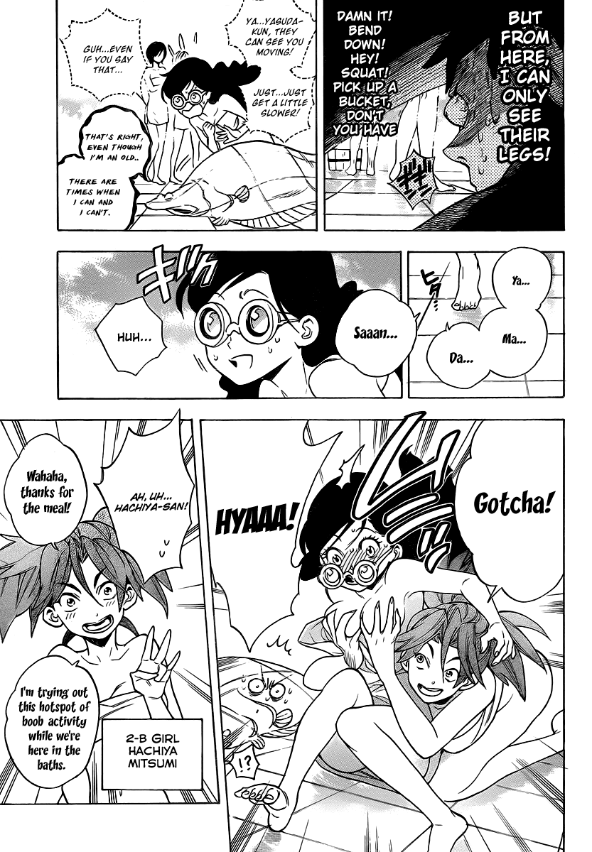 Hokenshitsu no Shinigami Chapter 20 page 11 - Chapter 20: Yasuda Once Again