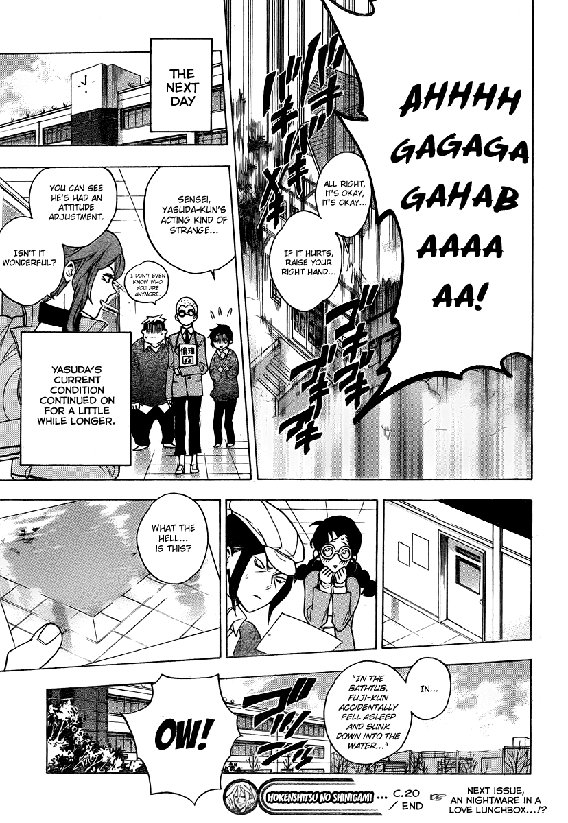 Hokenshitsu no Shinigami Chapter 20 page 19 - Chapter 20: Yasuda Once Again